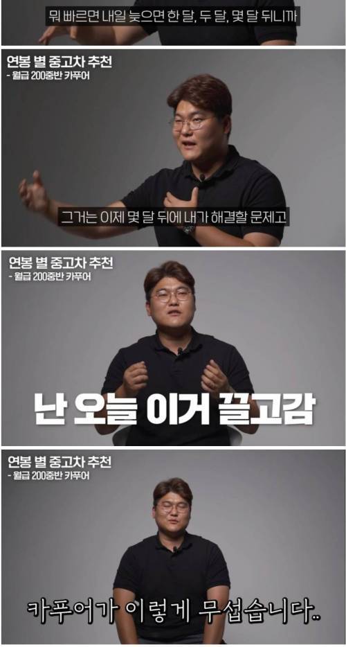 [스압] 중고차 딜러가 말하는 카푸어 추천차량.jpg