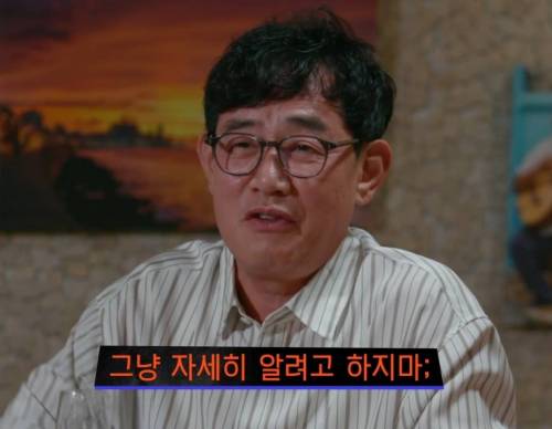 [스압] 건물 얘기하다 억울함 호소하는 서장훈.jpg