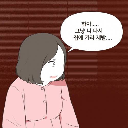 [스압] 조리원 이혼.jpg