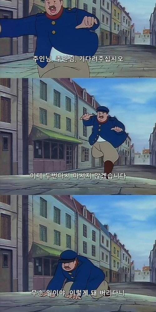 [스압] 점심 늦게 먹었다고 15년간 근무한 직원 해고한 사장님.jpg