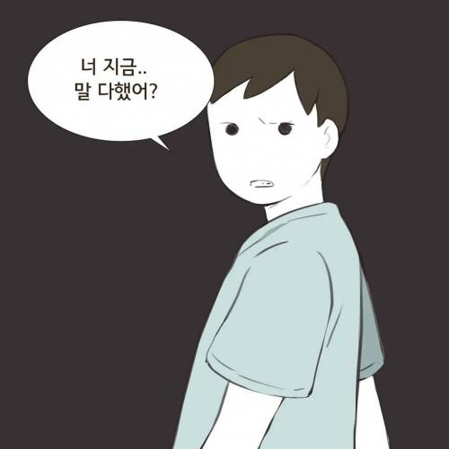 [스압] 조리원 이혼.jpg