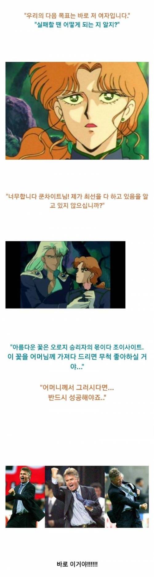 [스압] 90년대식 만화 검열법.jpg