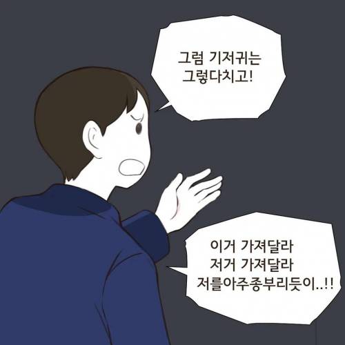 [스압] 조리원 이혼.jpg