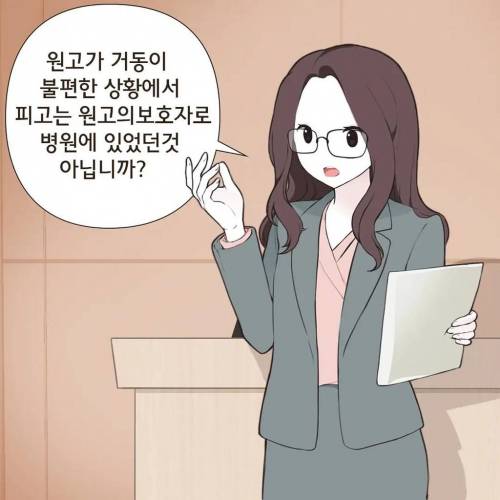 [스압] 조리원 이혼.jpg