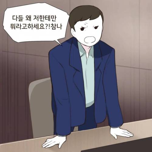 [스압] 조리원 이혼.jpg