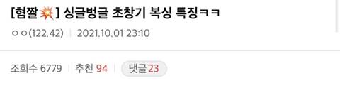 초창기 복싱 특징.jpg