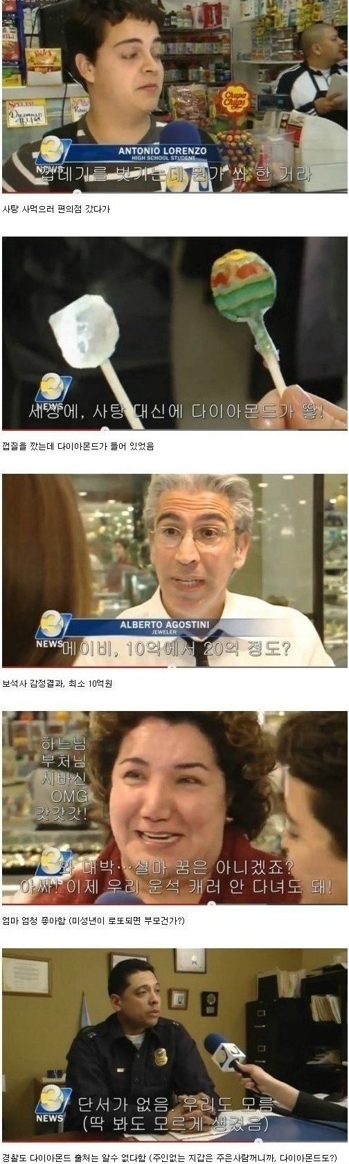 사탕 하나 까고 인생 역전 썰 푼다.jpg