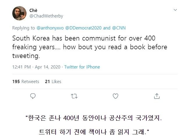 미국 공교육의 붕괴.jpg