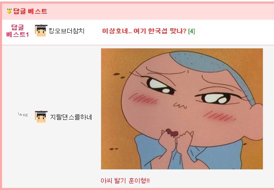 오 님아 어디 서버세요??.jpg