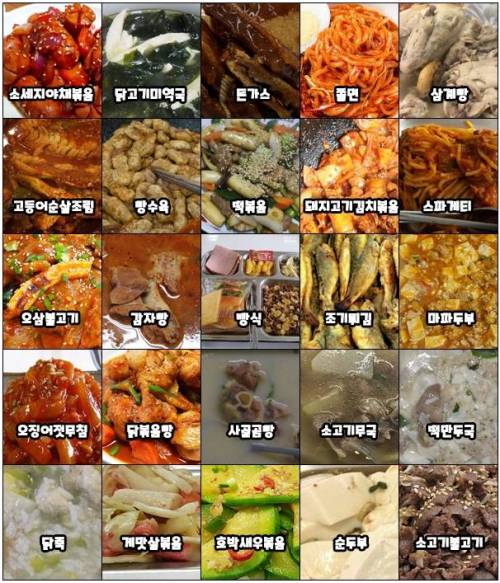 밥도둑 빙고.jpg