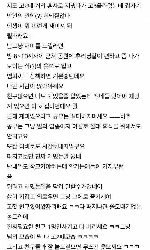 14년이 지나 채택된 지식인 답변.jpg