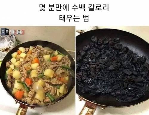 몇 분 안에 수백 칼로리 태우는 법.jpg