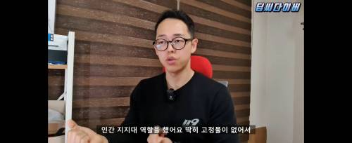 SSU 출신이 소방공무원을 그만 둔 이유.jpg