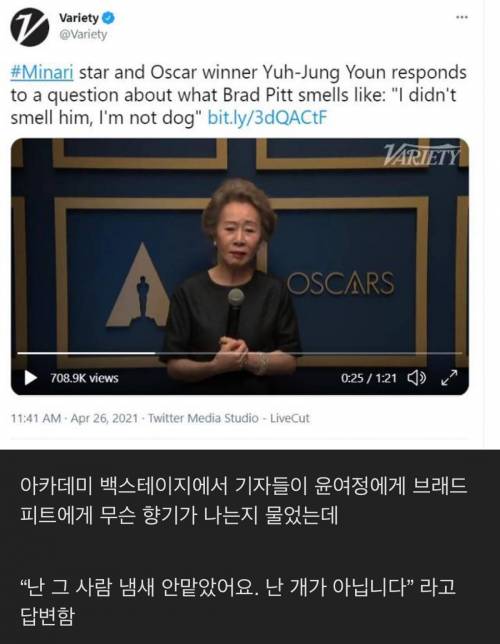 이정재한테 유명해지니 어떻냐 묻던 미국언론 .jpg