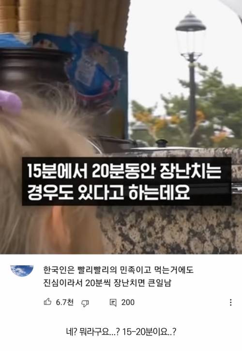 한국에서 터키 아이스크림의 비밀.jpg