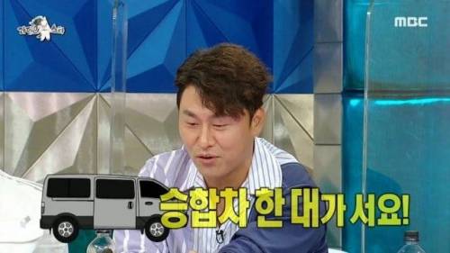 [스압] 오대환 단식원 썰 듣다가 급발진 하는 최영준.jpg