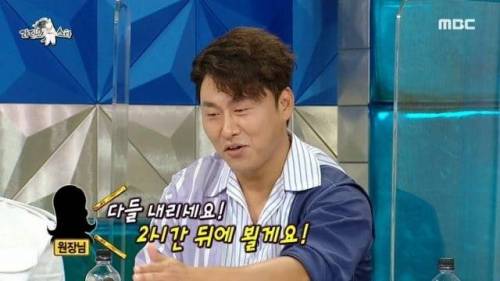 [스압] 오대환 단식원 썰 듣다가 급발진 하는 최영준.jpg