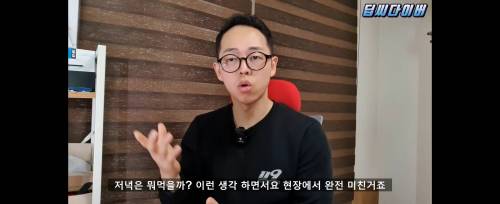 SSU 출신이 소방공무원을 그만 둔 이유.jpg