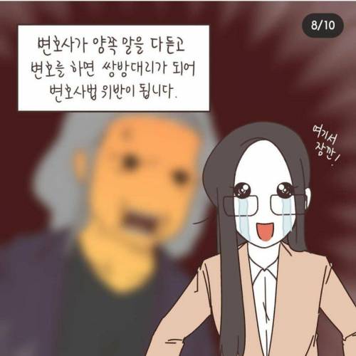 의외로 변호사가 하면 불법