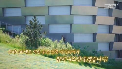 [스압] 덴마크 쓰레기 소각장에 스키장이 있다