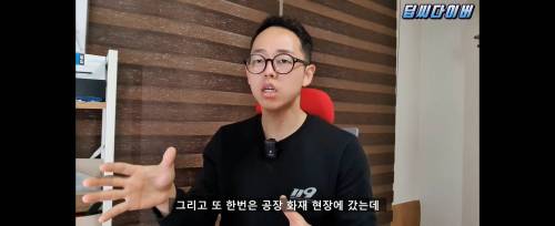 SSU 출신이 소방공무원을 그만 둔 이유.jpg