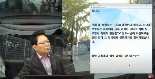 한문철TV 레전드.jpg