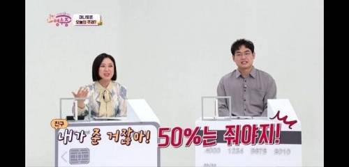 친구가 사준 복권이 3등에 당첨됐는데 얼마를 줘야 하나요?