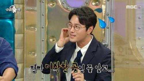 [스압] 오대환 단식원 썰 듣다가 급발진 하는 최영준.jpg