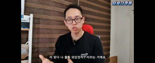 SSU 출신이 소방공무원을 그만 둔 이유.jpg