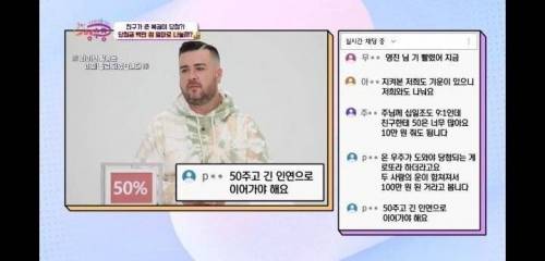 친구가 사준 복권이 3등에 당첨됐는데 얼마를 줘야 하나요?