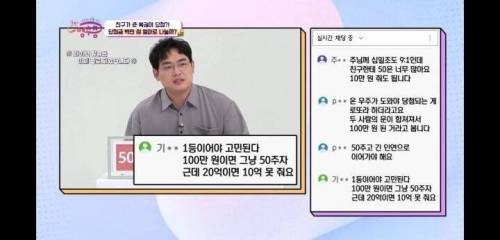 친구가 사준 복권이 3등에 당첨됐는데 얼마를 줘야 하나요?