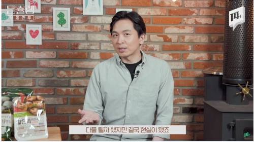 [스압] 비비고 만두의 위엄.jpg