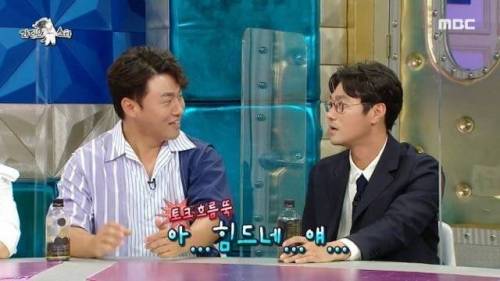 [스압] 오대환 단식원 썰 듣다가 급발진 하는 최영준.jpg