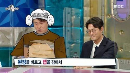 [스압] 오대환 단식원 썰 듣다가 급발진 하는 최영준.jpg