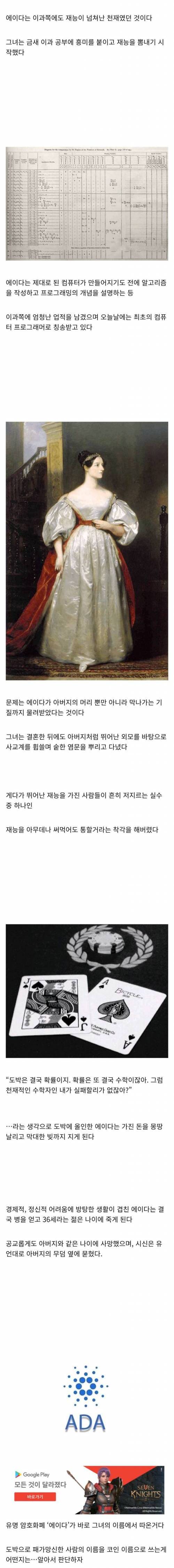 [스압] 아버지를 닮아가는 딸이 끔찍하게 싫은 엄마.jpg