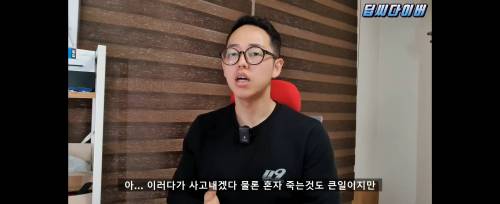 SSU 출신이 소방공무원을 그만 둔 이유.jpg