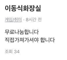 [스압] 싱글벙글 🥕마켓.jpg
