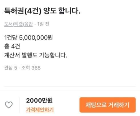 [스압] 싱글벙글 🥕마켓.jpg