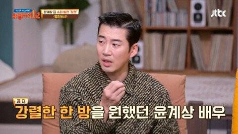 마동석의 애드리브에 충격받았던 윤계상.jpg