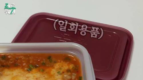 [스압] 본죽 통, 배라 숟가락 설거지해서 또 써도 될까?