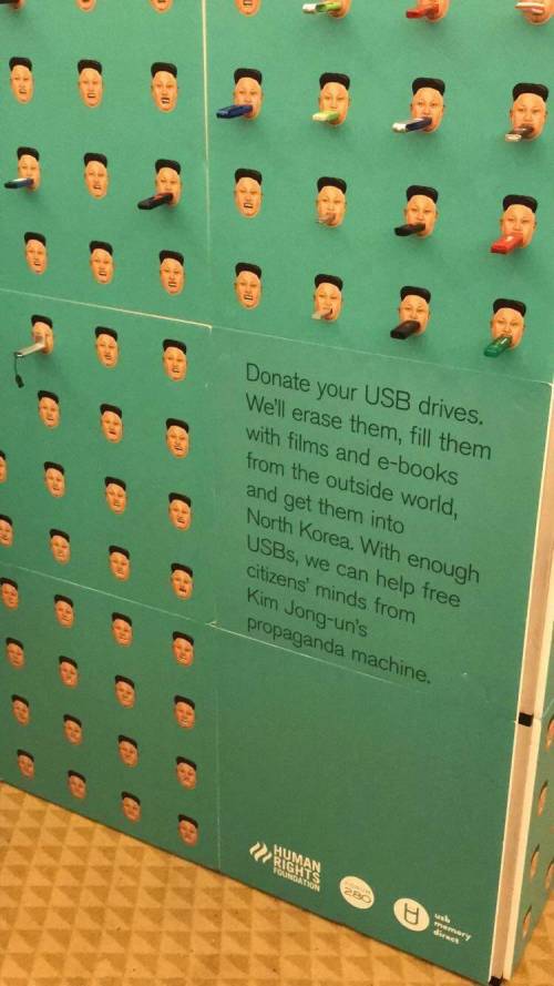 안 쓰는 USB 기부 캠페인