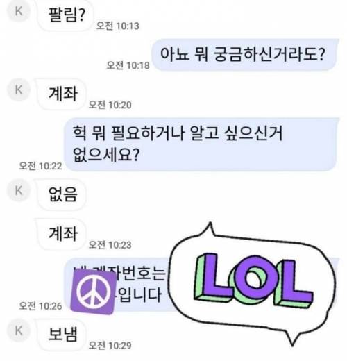 [스압] 싱글벙글 🥕마켓.jpg