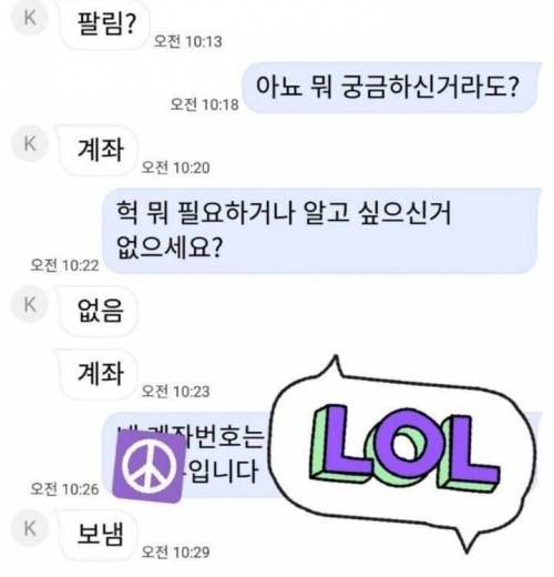 [스압] 싱글벙글 ?마켓.jpg