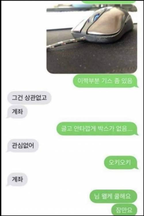 [스압] 싱글벙글 ?마켓.jpg