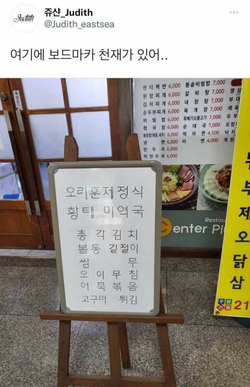 여기에 보드마카 천재가 있어..