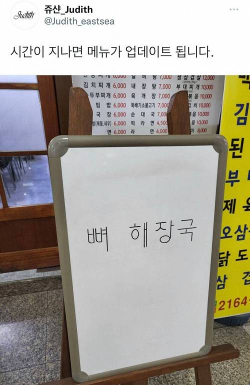 여기에 보드마카 천재가 있어..