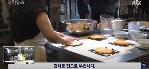 김치가 한국꺼라고 인정해주는 미국 방송.jpg