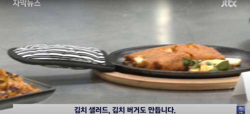 김치가 한국꺼라고 인정해주는 미국 방송.jpg