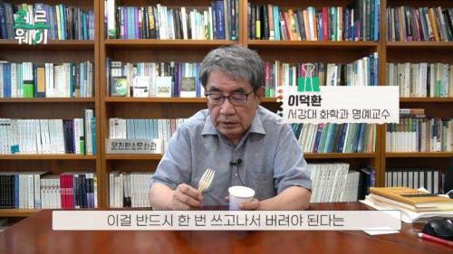 [스압] 본죽 통, 배라 숟가락 설거지해서 또 써도 될까?