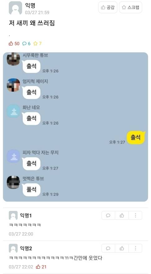 출석 도중 갑자기 쓰러진 대학생.jpg